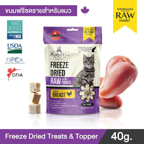 Kelly & Co's Freeze-dried Raw Treats - Chicken Breast 100% for Cat